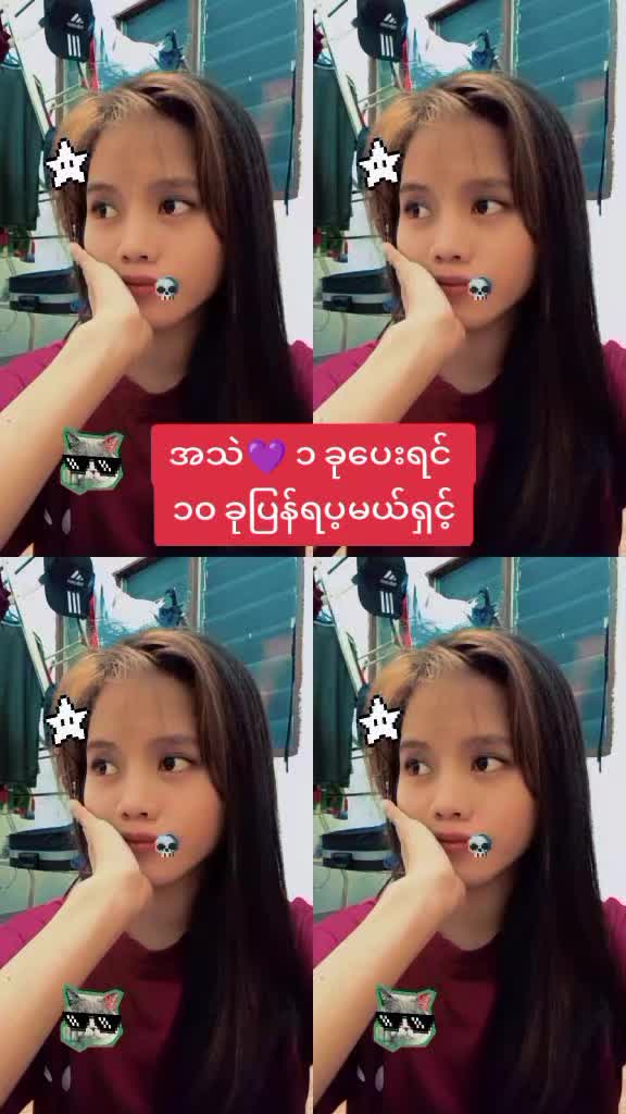 @1818Hannah Khawtee@