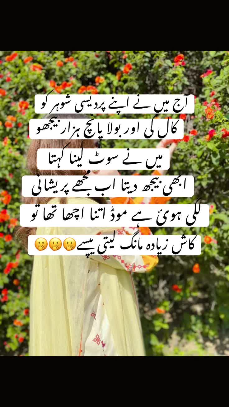 @Dil