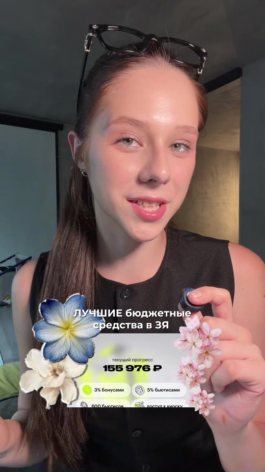 @луиза лузерова!