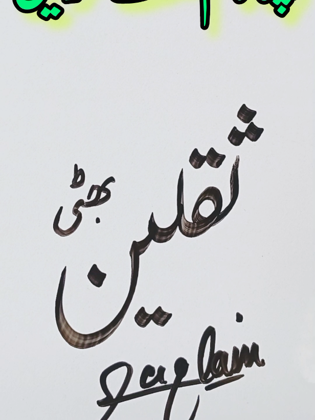 @Khurram Watto