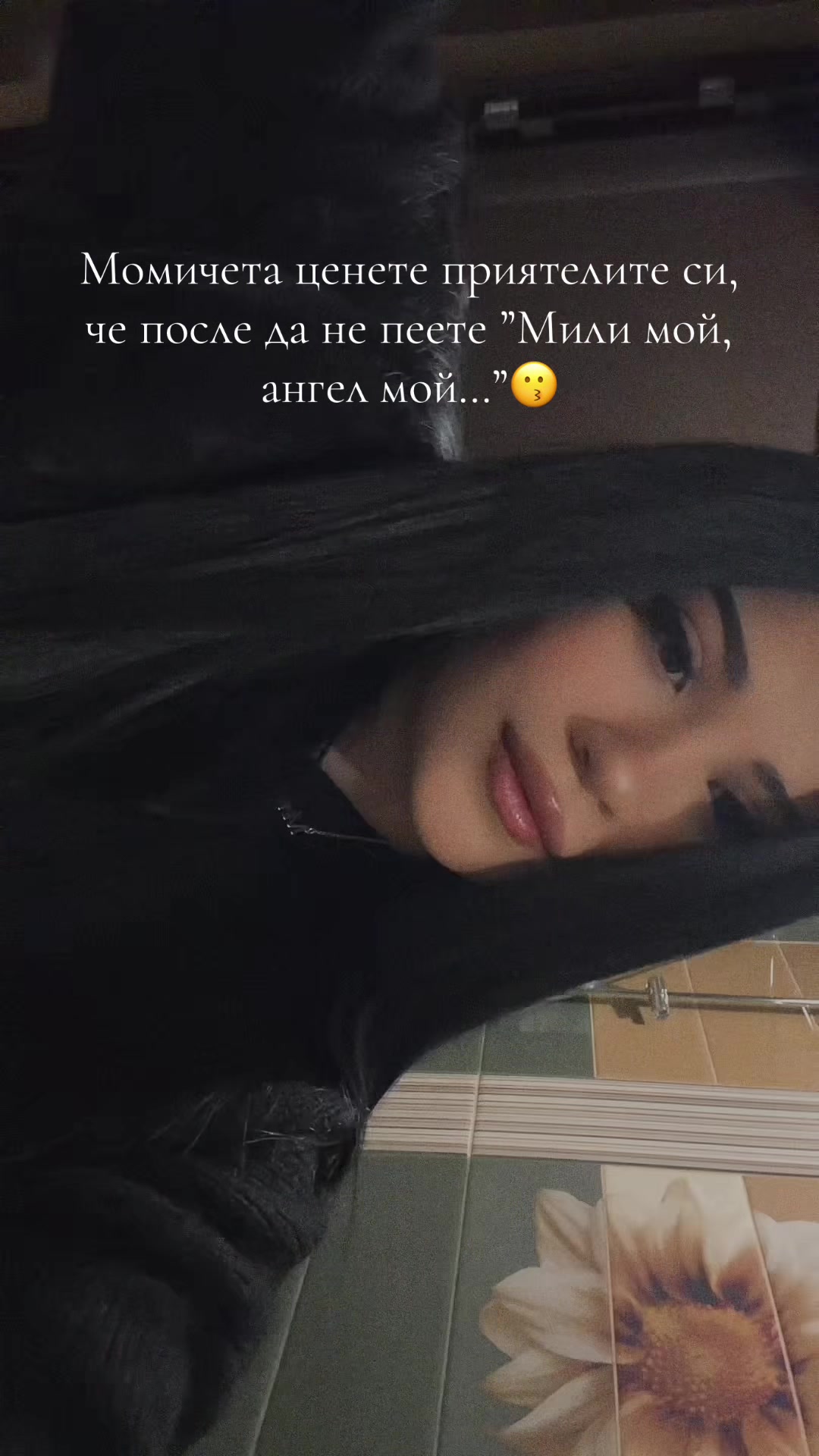 @Микаела Методиева