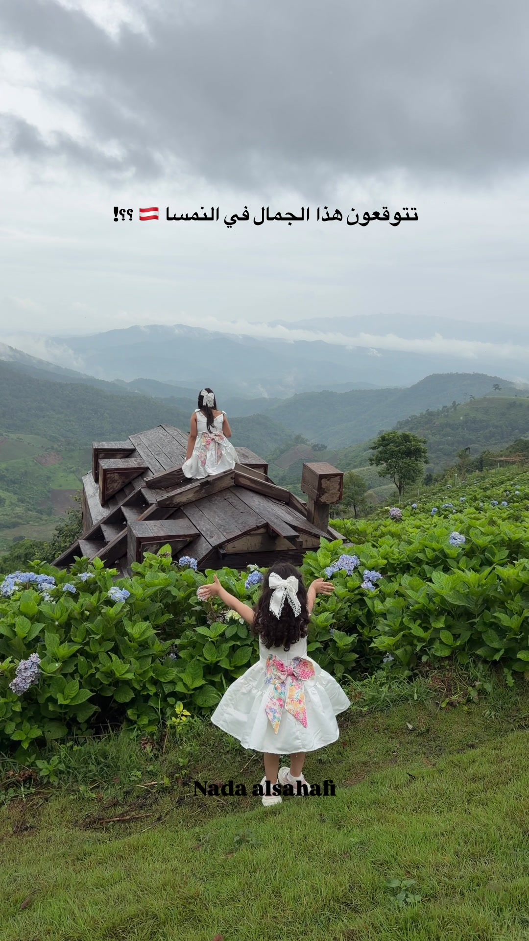 @جدة 🎖️Nada alsahafi