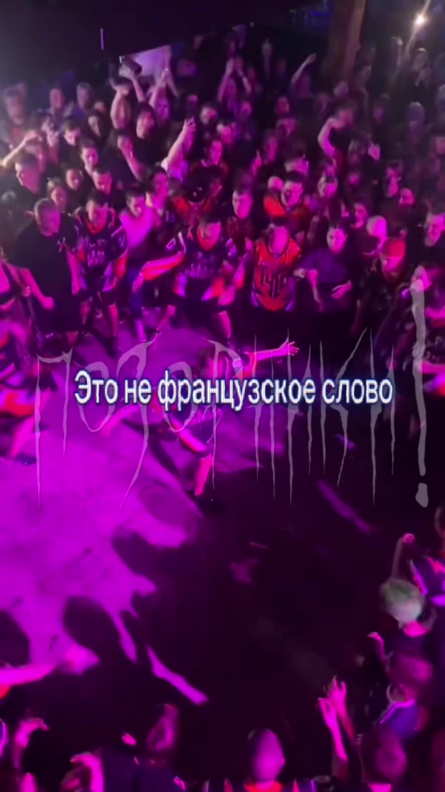 @тгк: Падкидыш