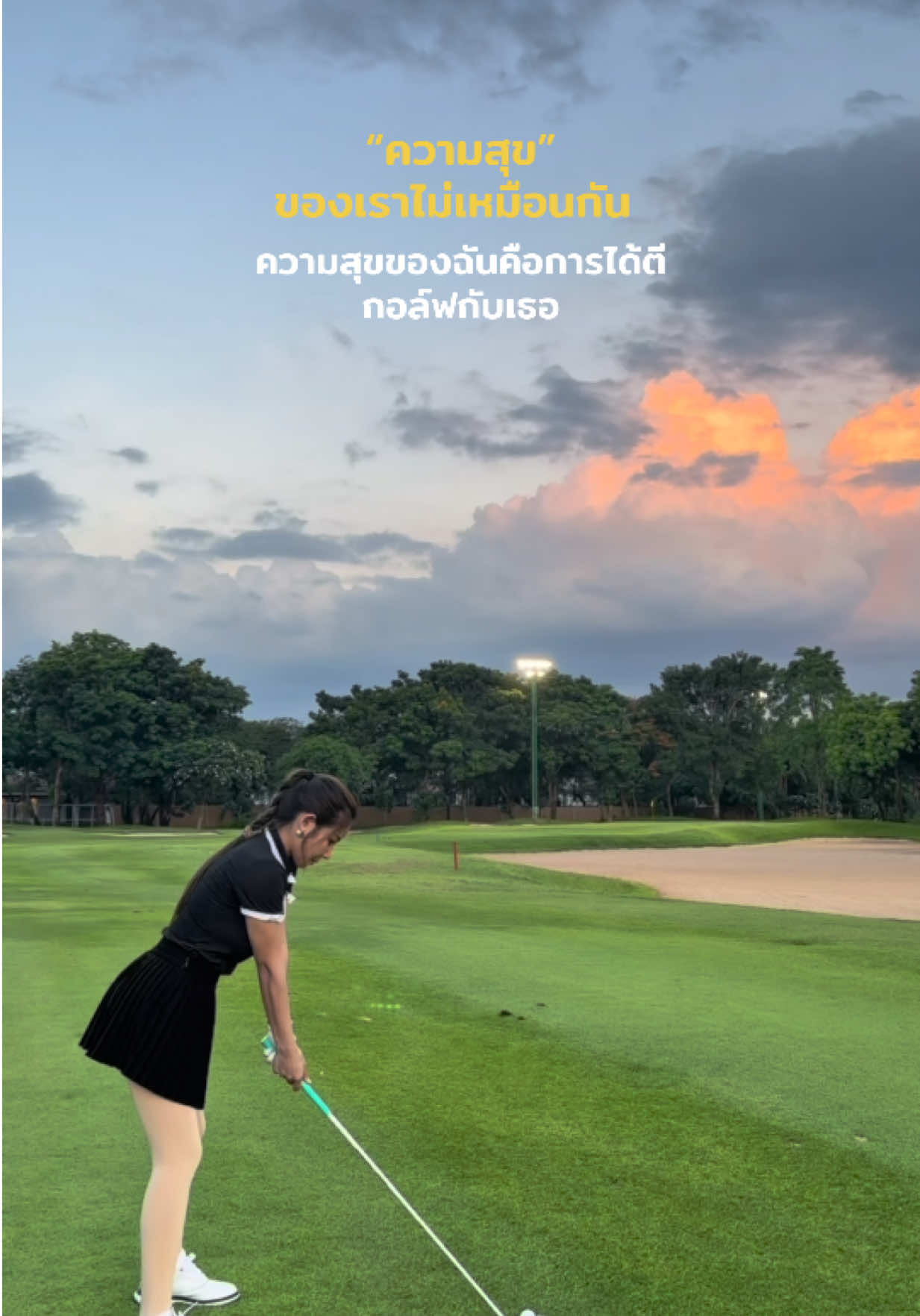 @ครูเบียร์ นุติญา🌻