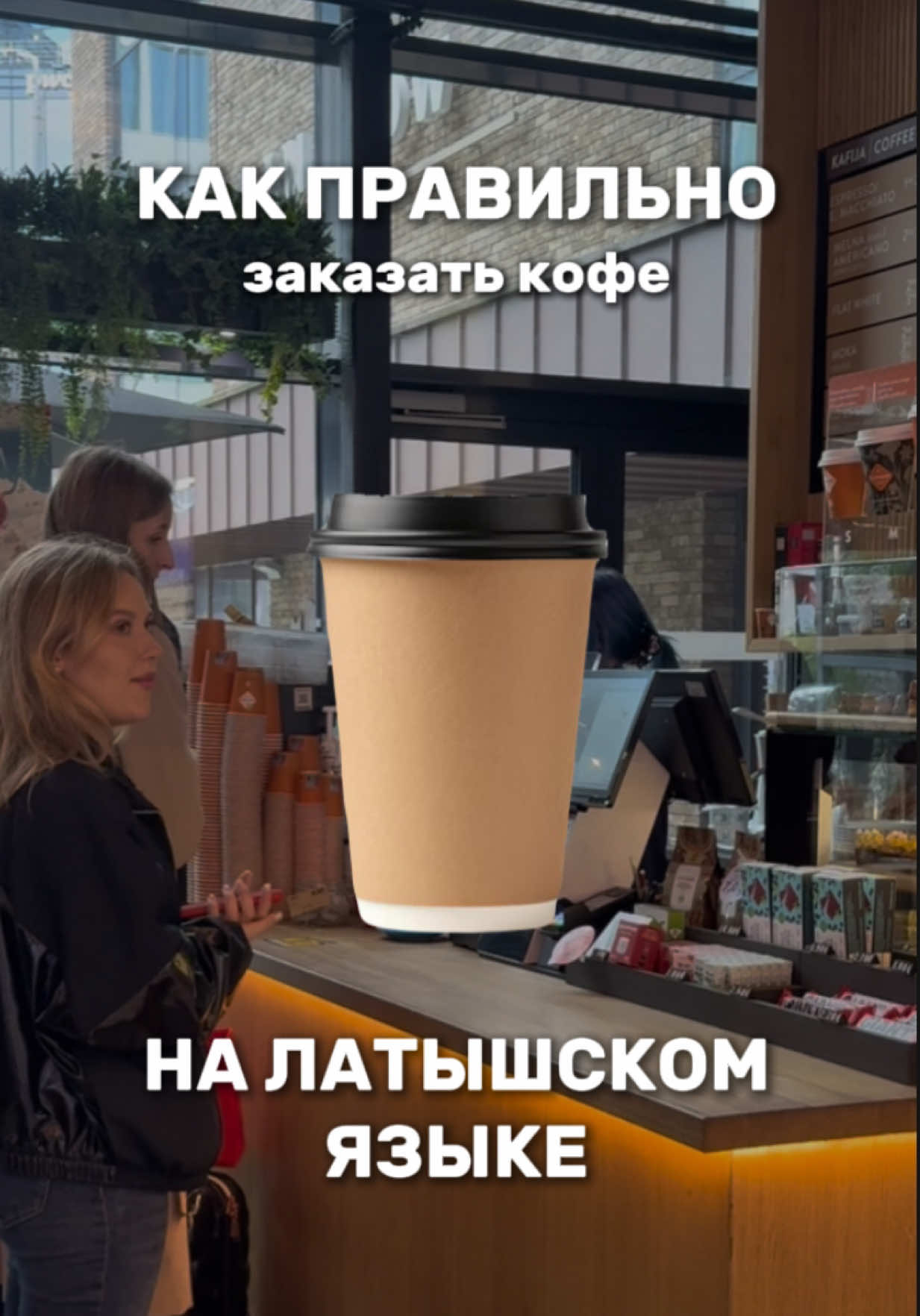 @Polyglot Latvia