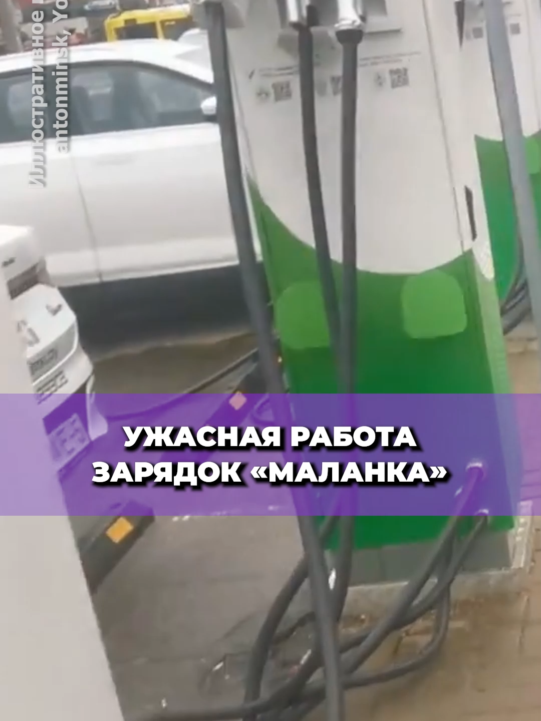 @Жалобы | Беларусь