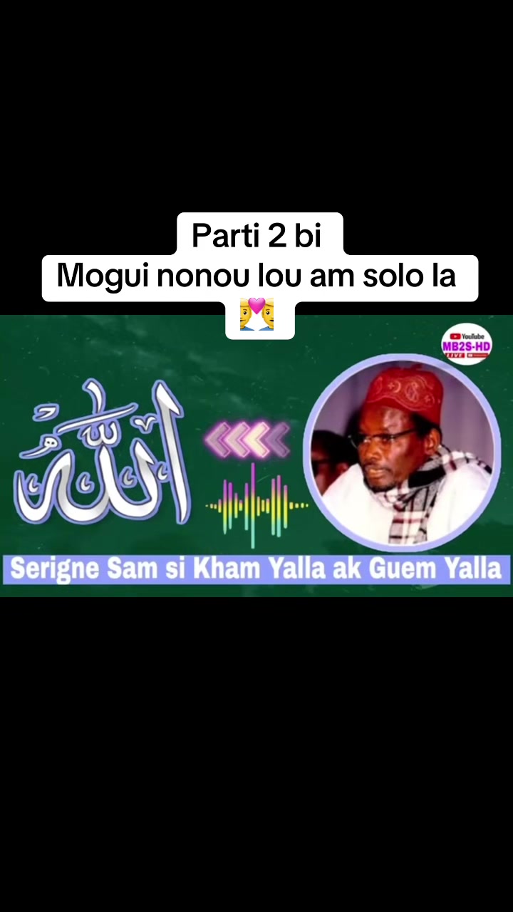 @Serigne Sam Mbaye