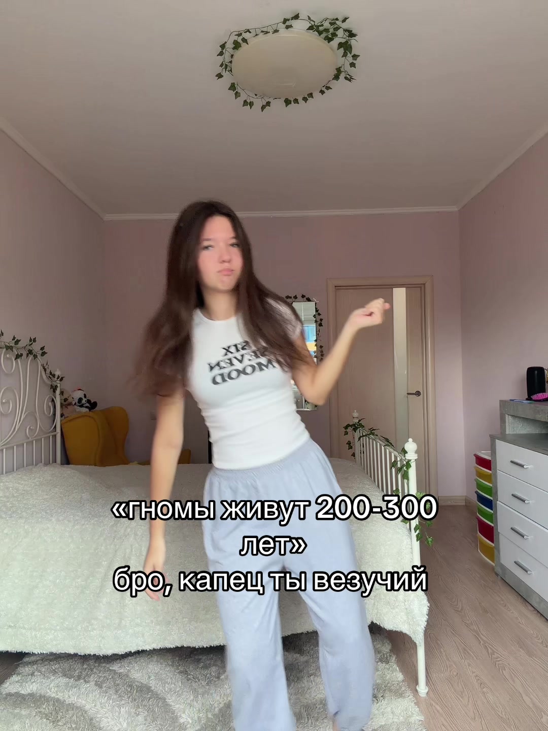 @натурик