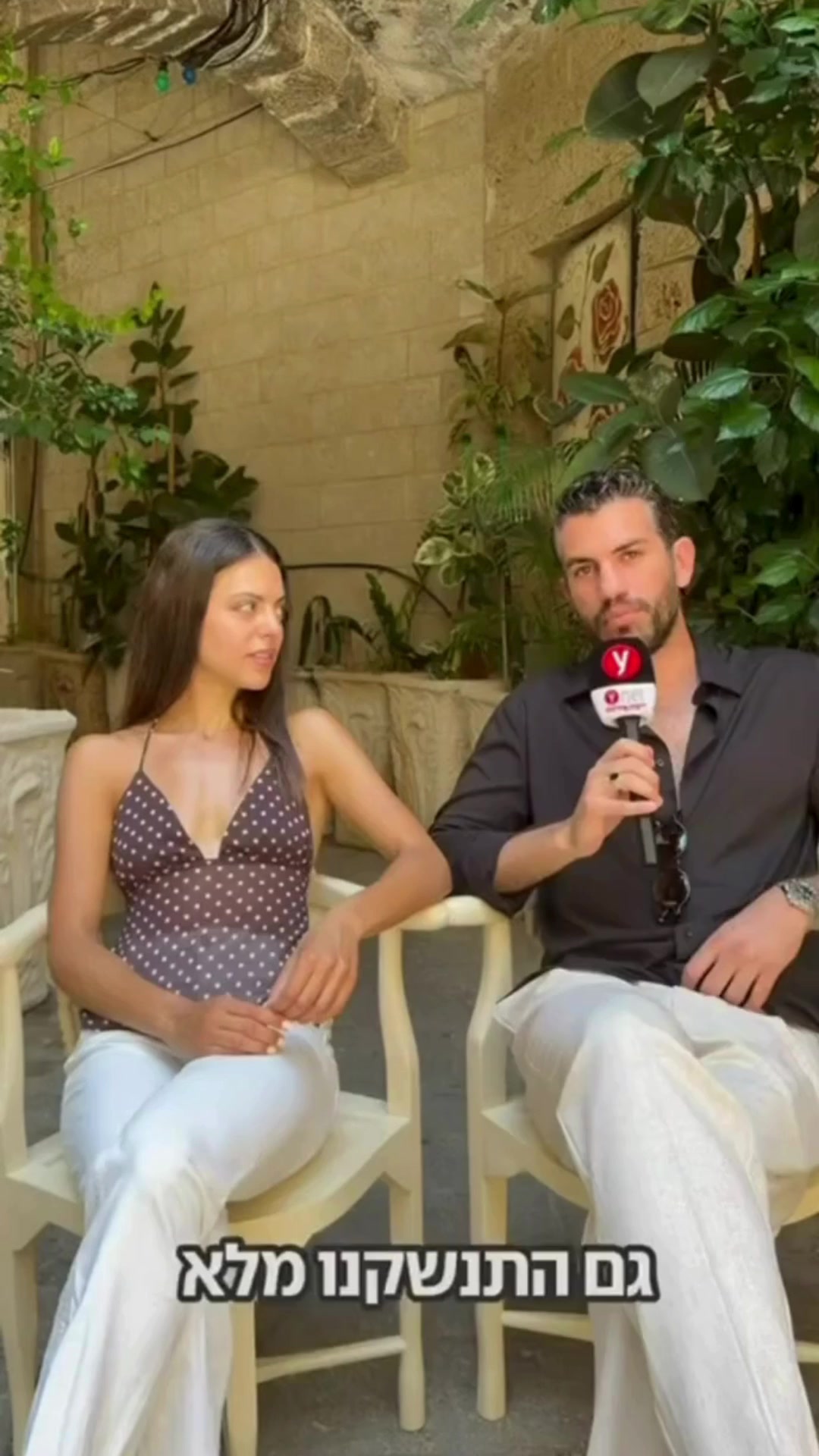 @ynet
