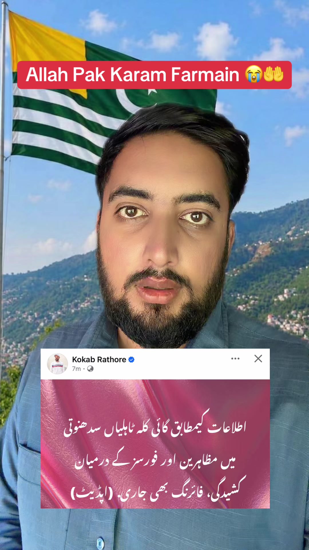 @Saqib Nawaz Kashmiri