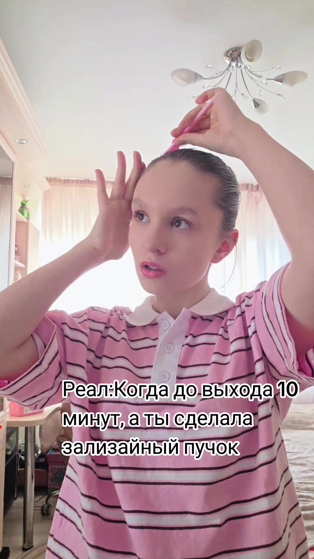@Светлана
