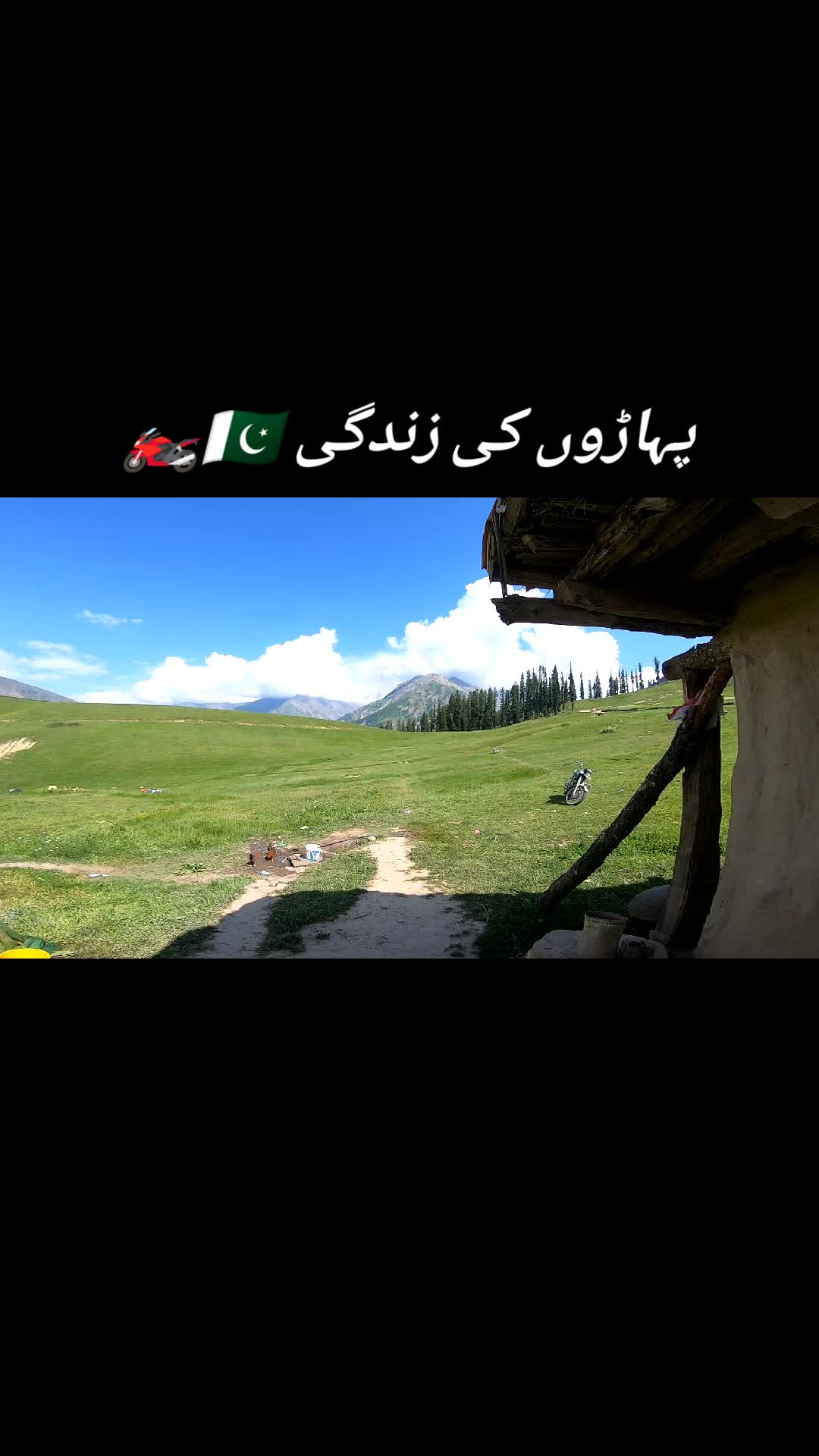 @Ek Hai Arslan