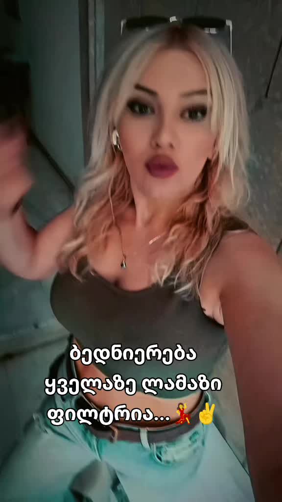 @๐ฌ๐ช Mari arabuli๐ฌ๐ท