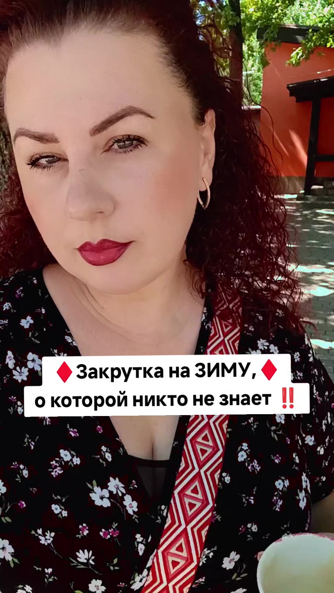 @Ольга_АДЖИКА