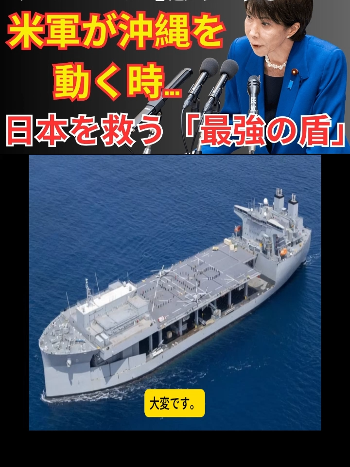 @芸能タイムズ
