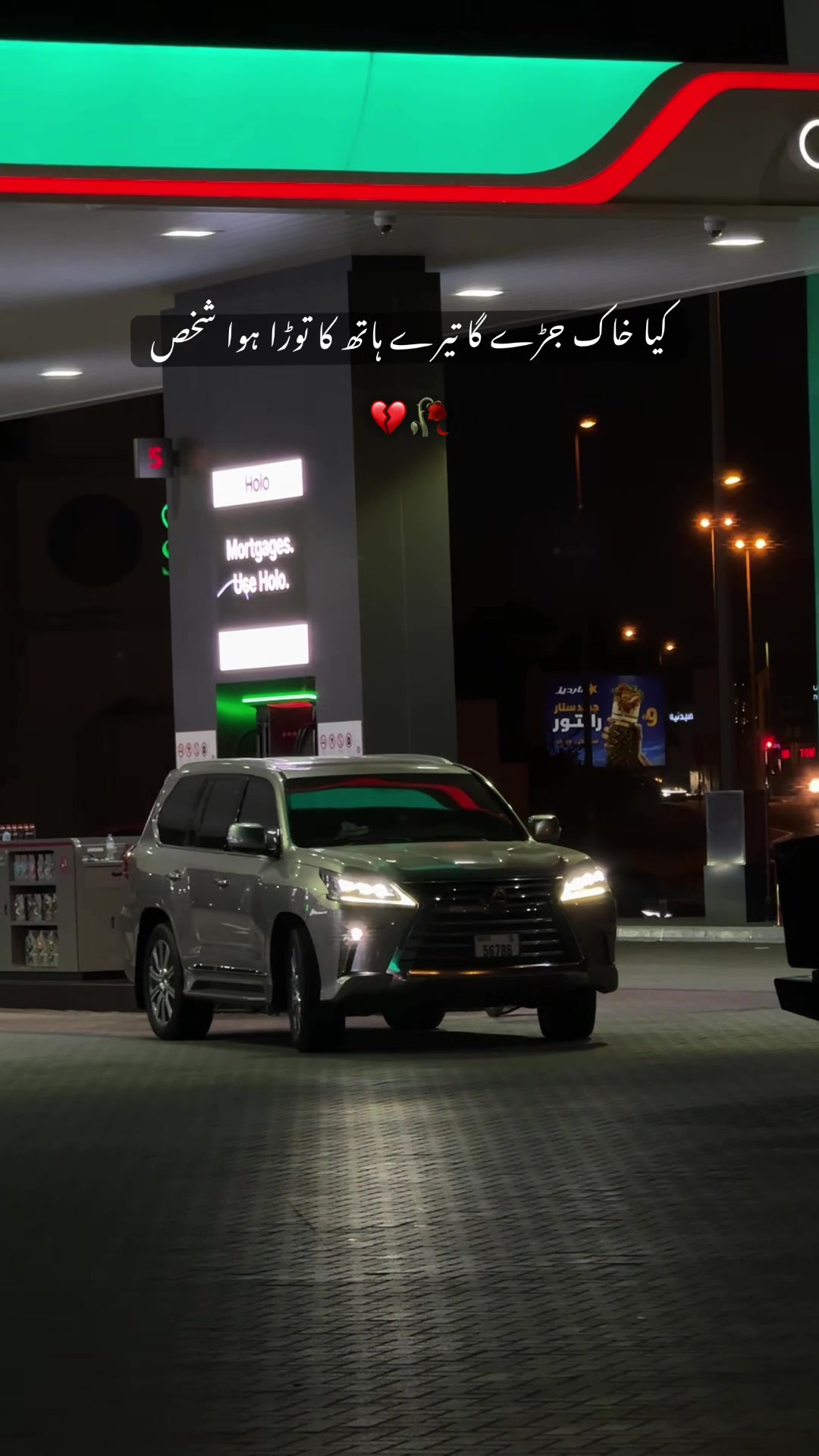 @kaka_007🇦🇪🇵🇰