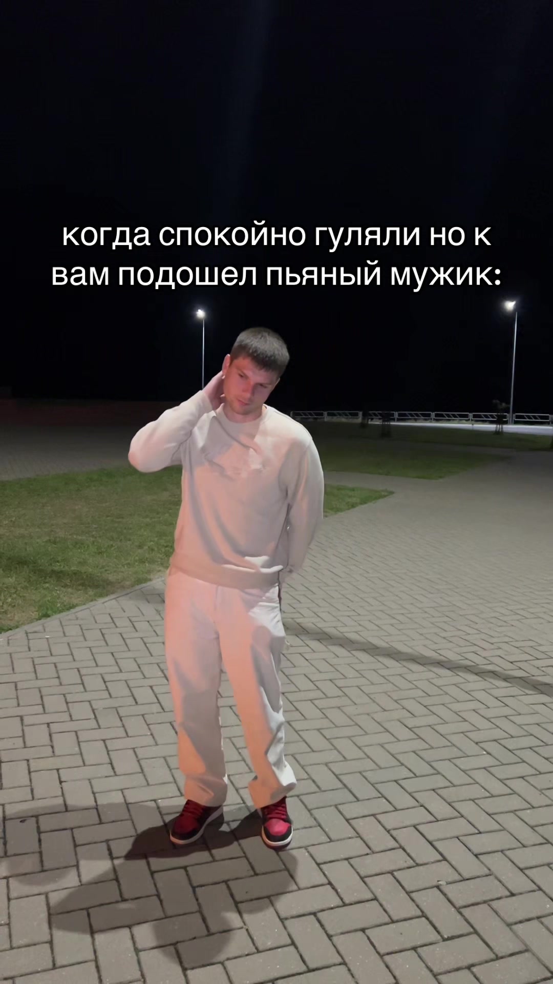 @Санчис