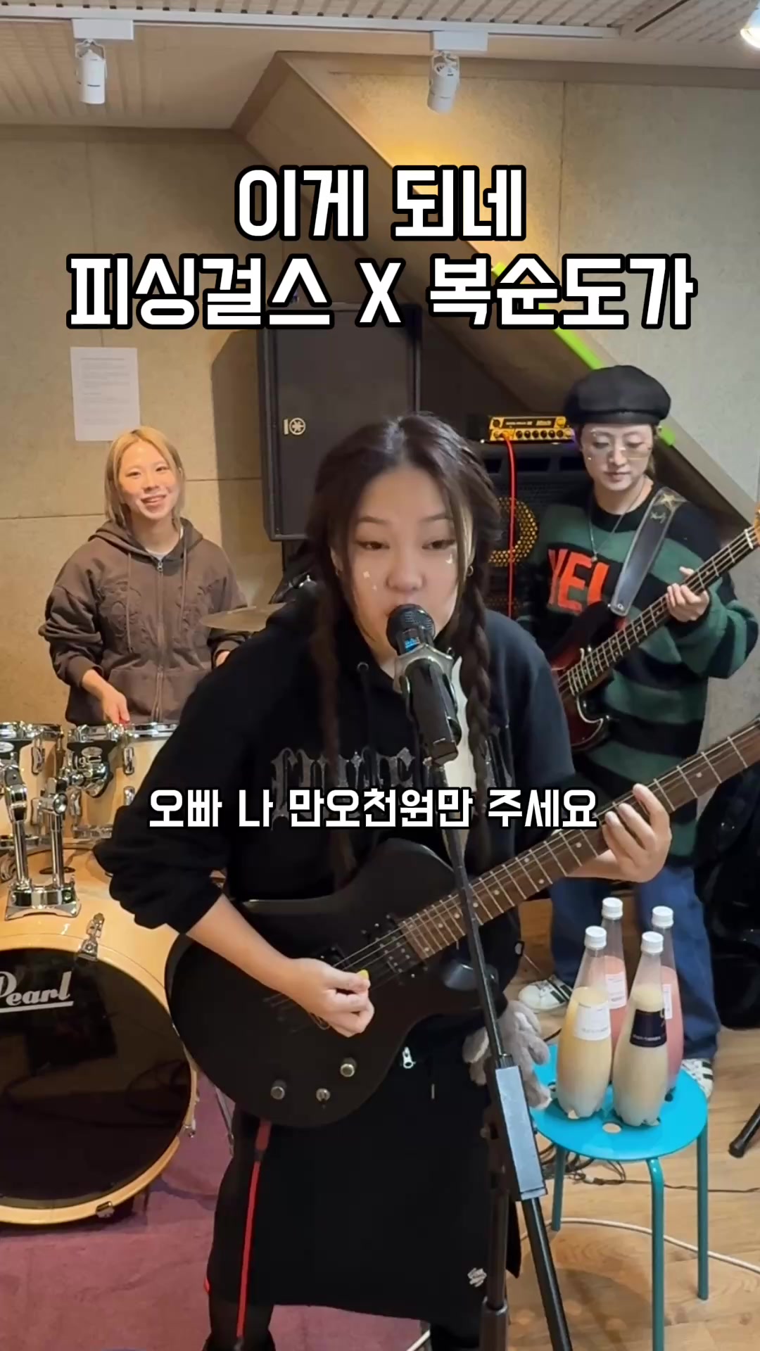 @피싱걸스