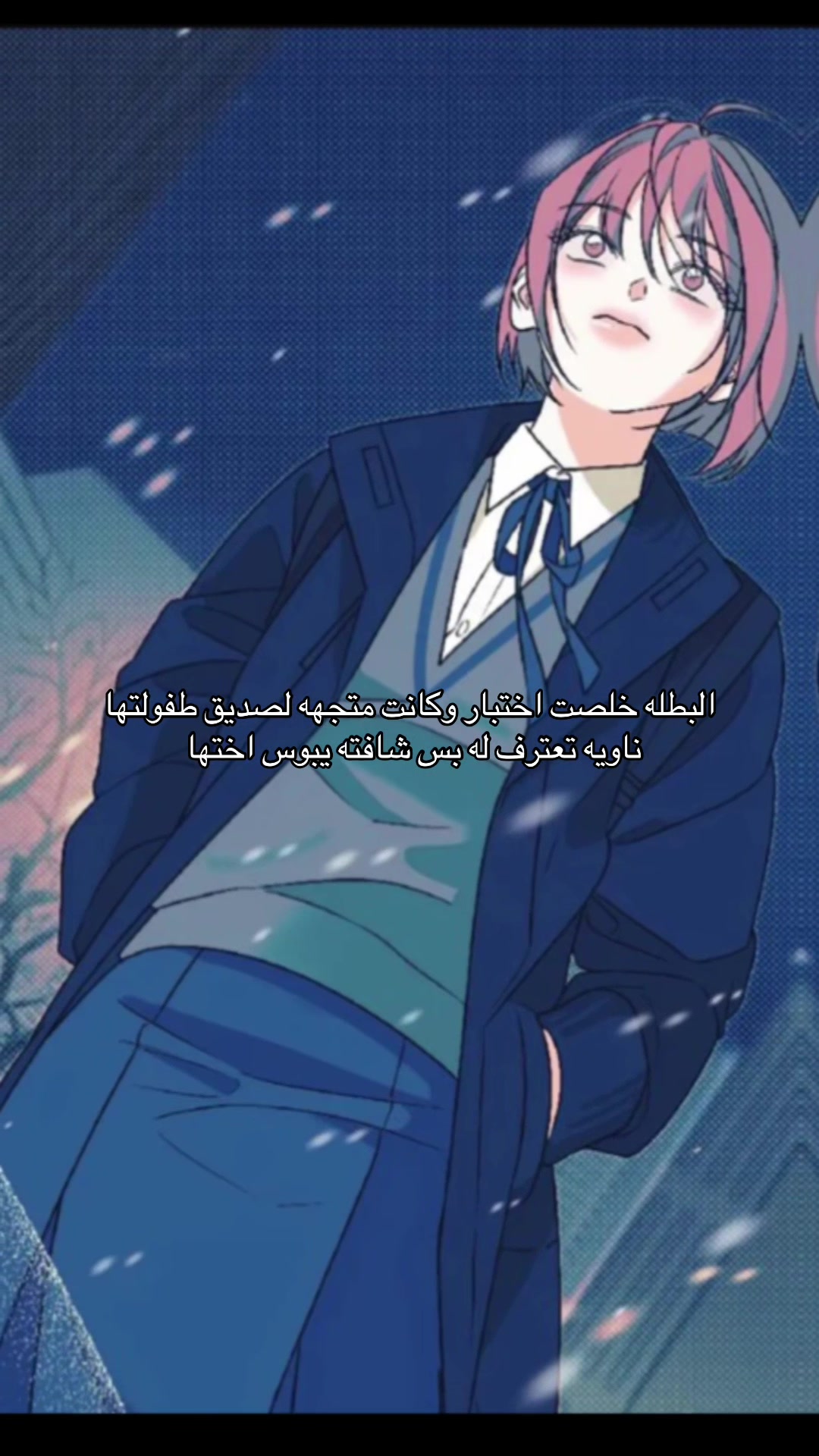 @⋆˚ فيـناليا ˚⋆