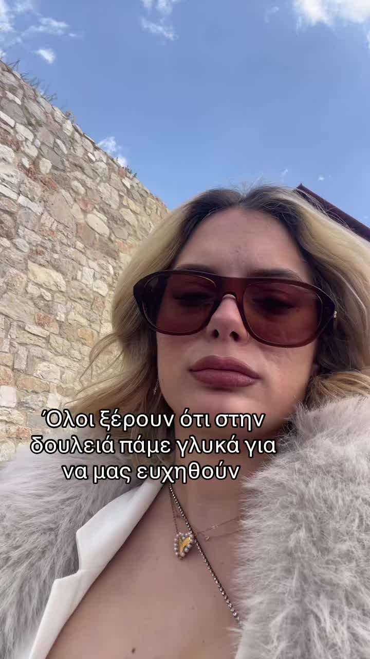 @Evita Kambouris