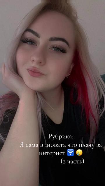 @Vbikeyka♥️