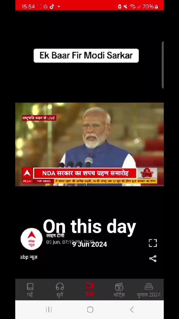 @Sanjeev Bhatt
