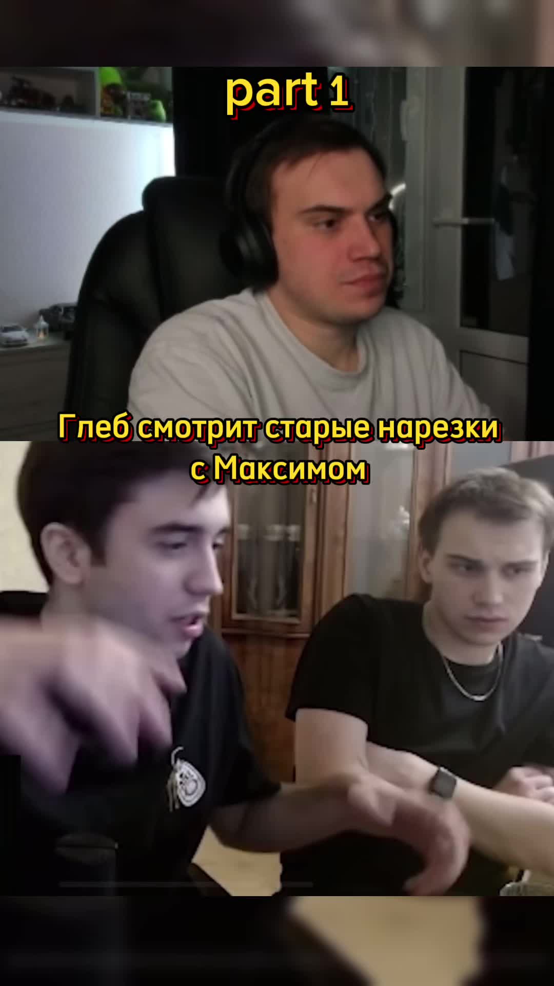 @напик