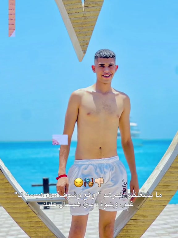 @يوسف الجو ❤️👉🏻