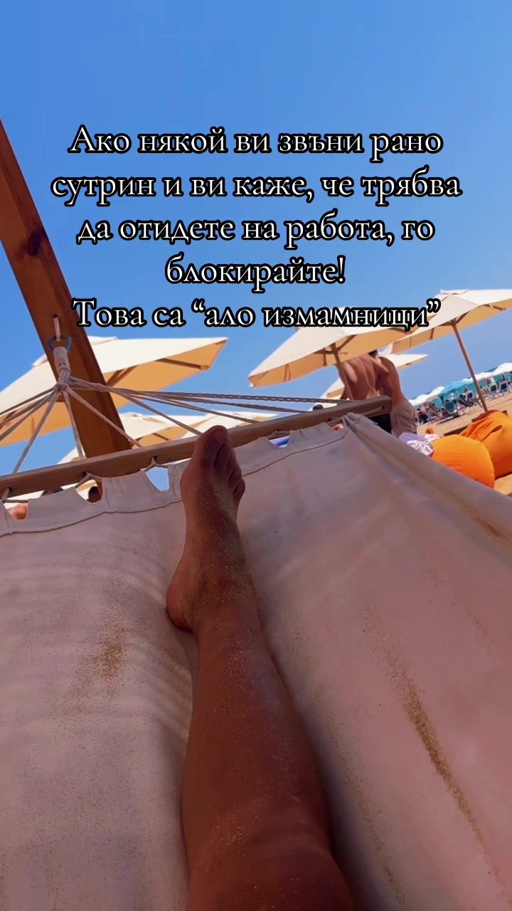 @Иво Иванов