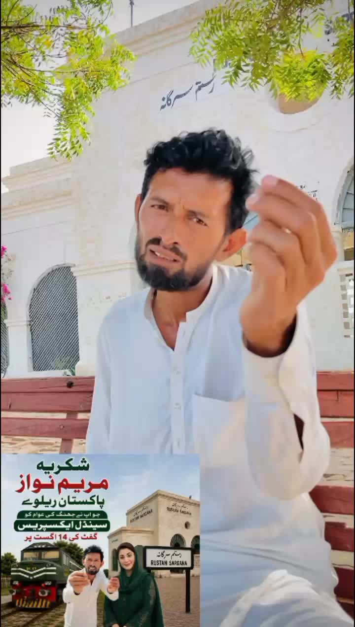 @Allah Ditta bijali 123