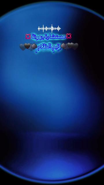 @👑🤍قائدة جيش المستقبل🇹🇳 2