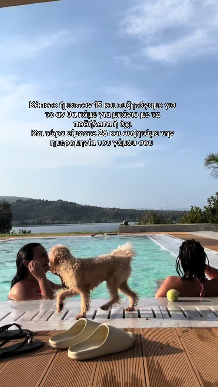 @Μαίρη