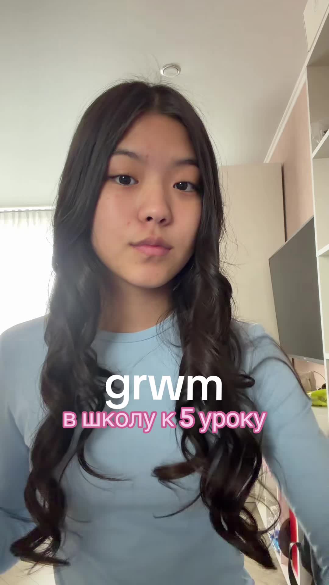 @тгк: румияя🫶🏼
