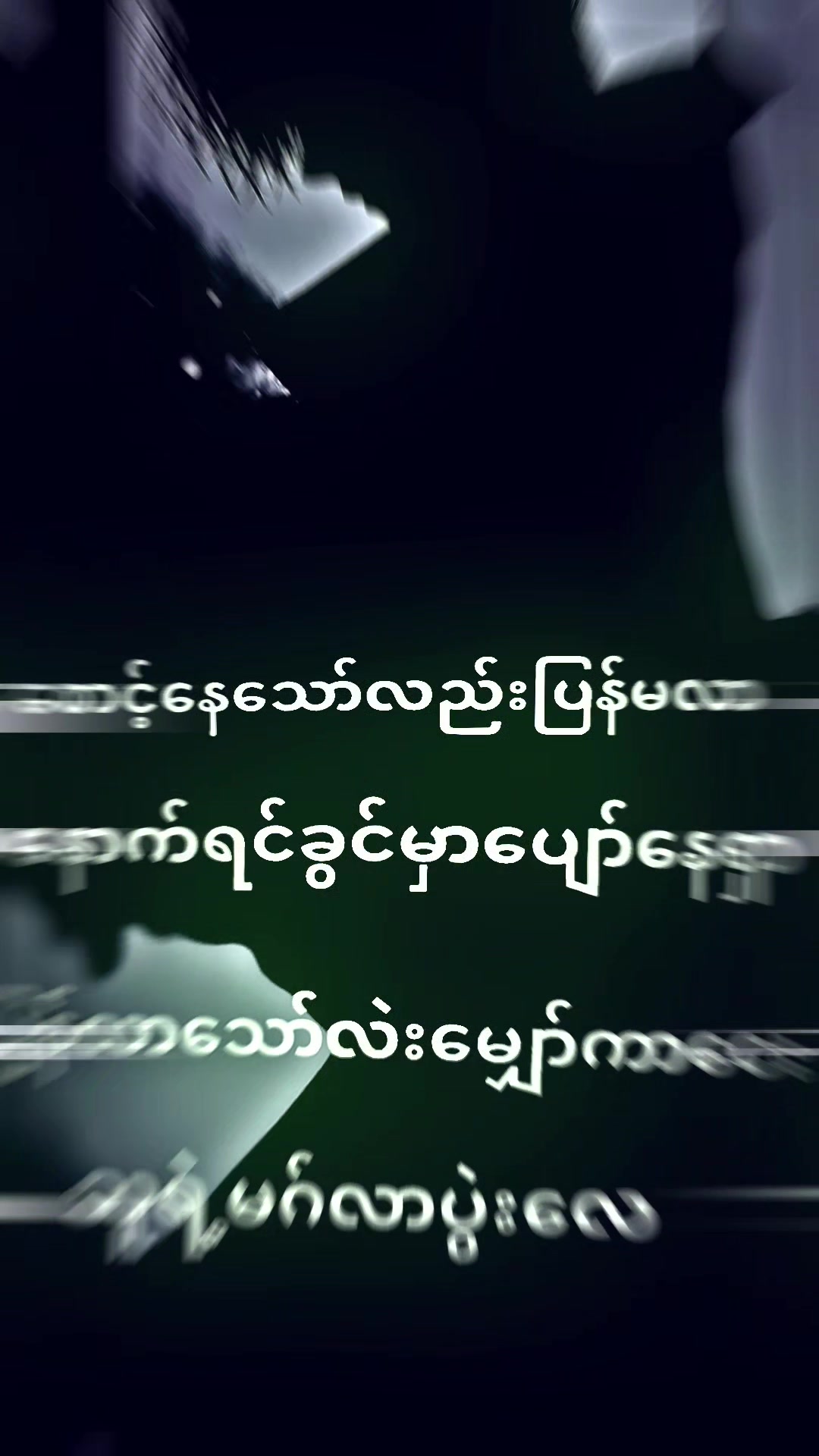 @꧁ဟော်းခန့်[Mg ToM]꧂
