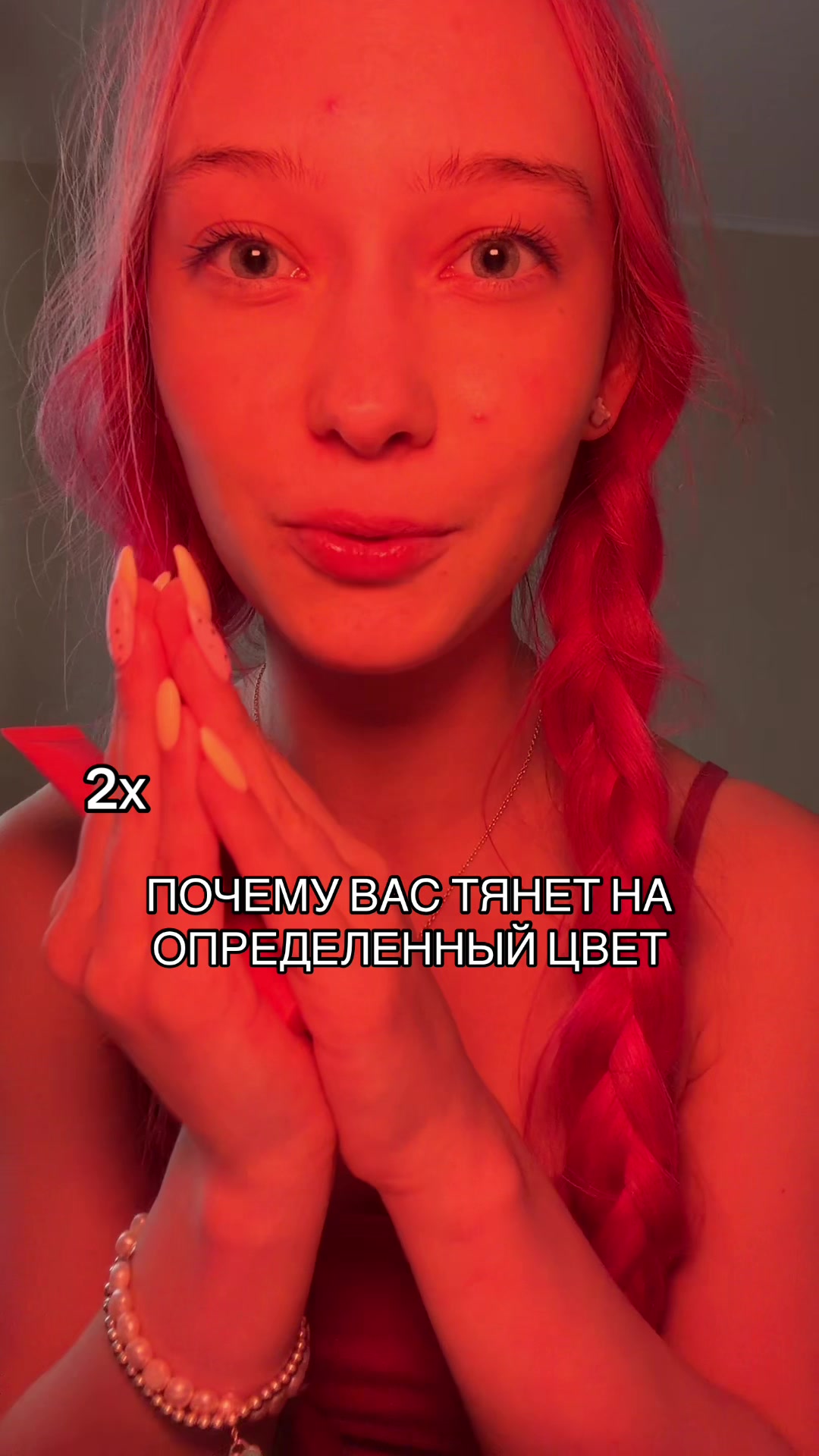 @Илона Лэй