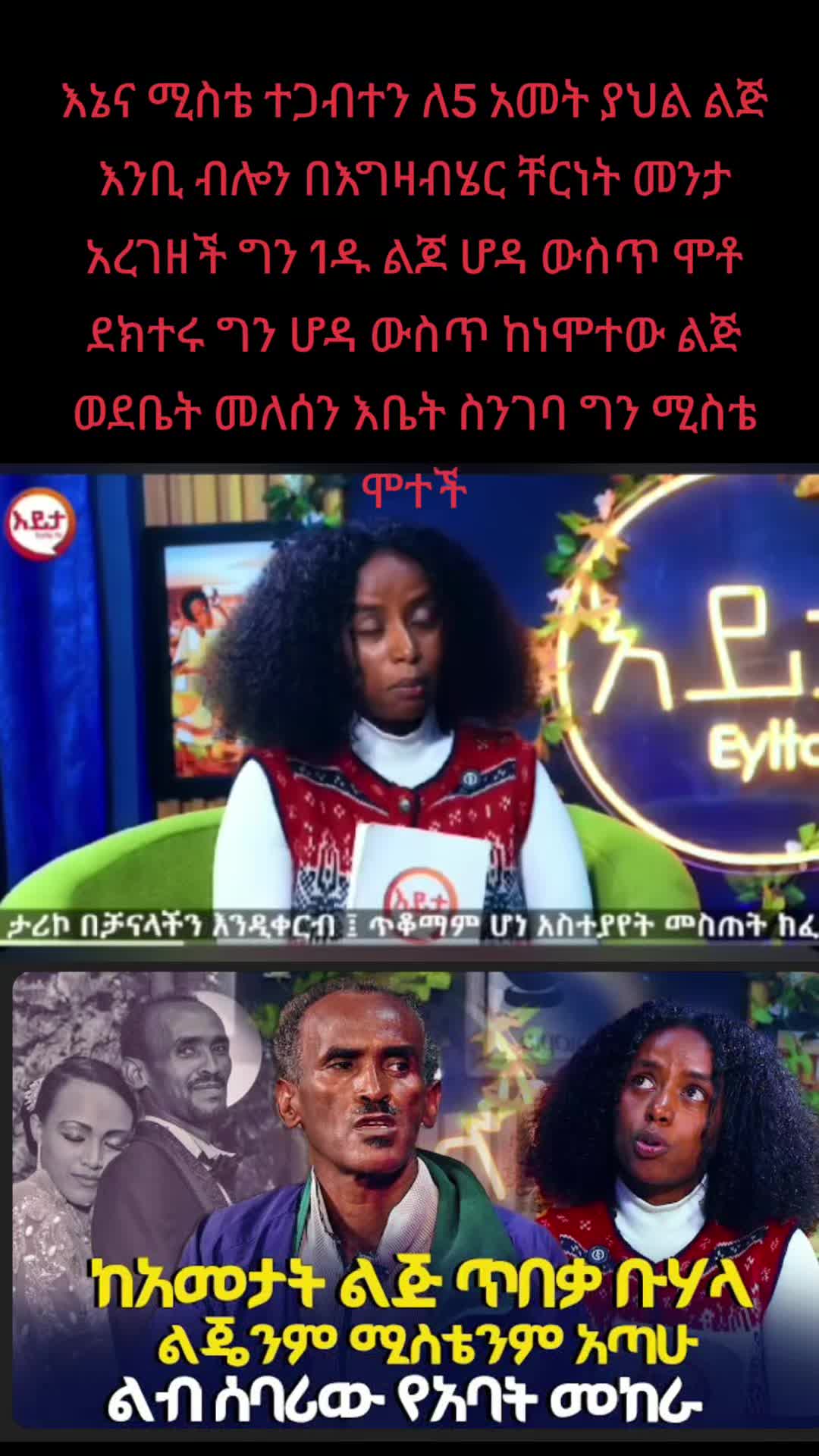 @ናቲ ሚዲያ