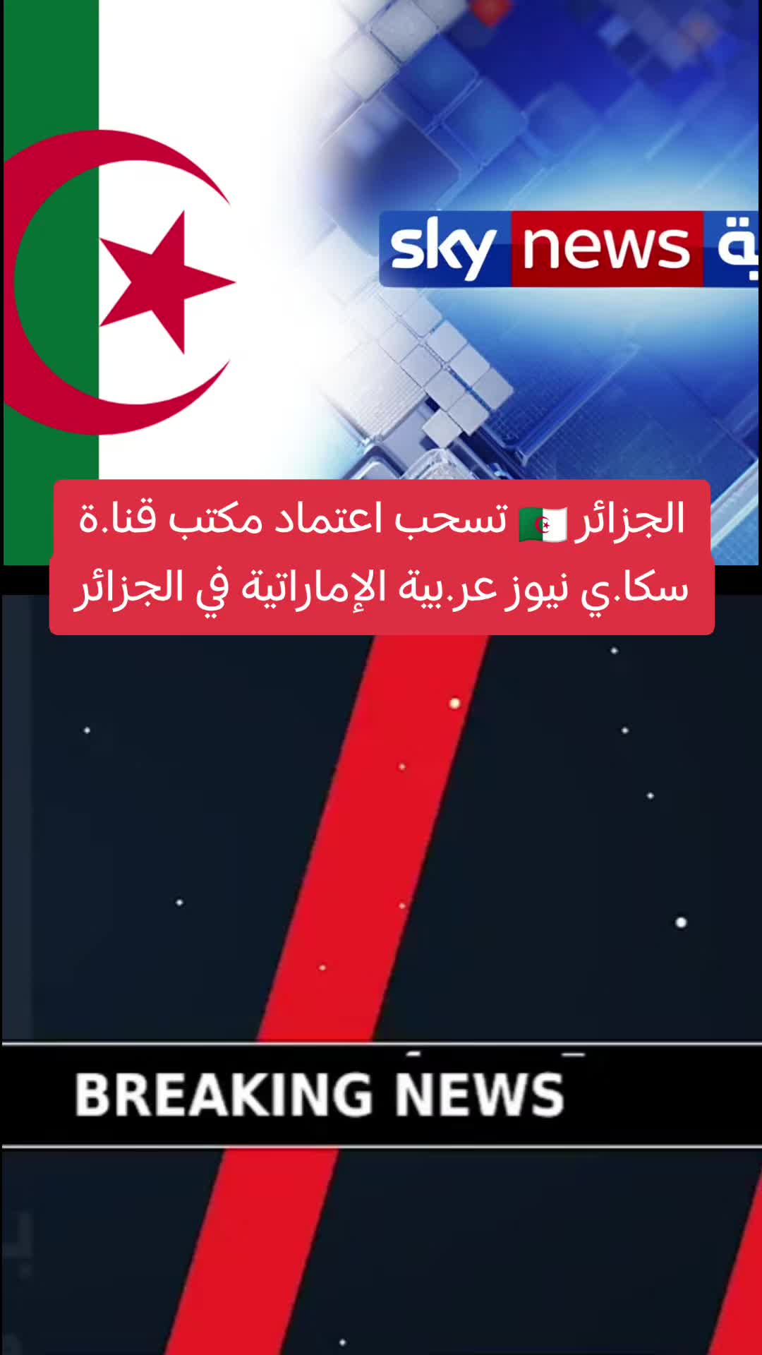 @Al Kacem