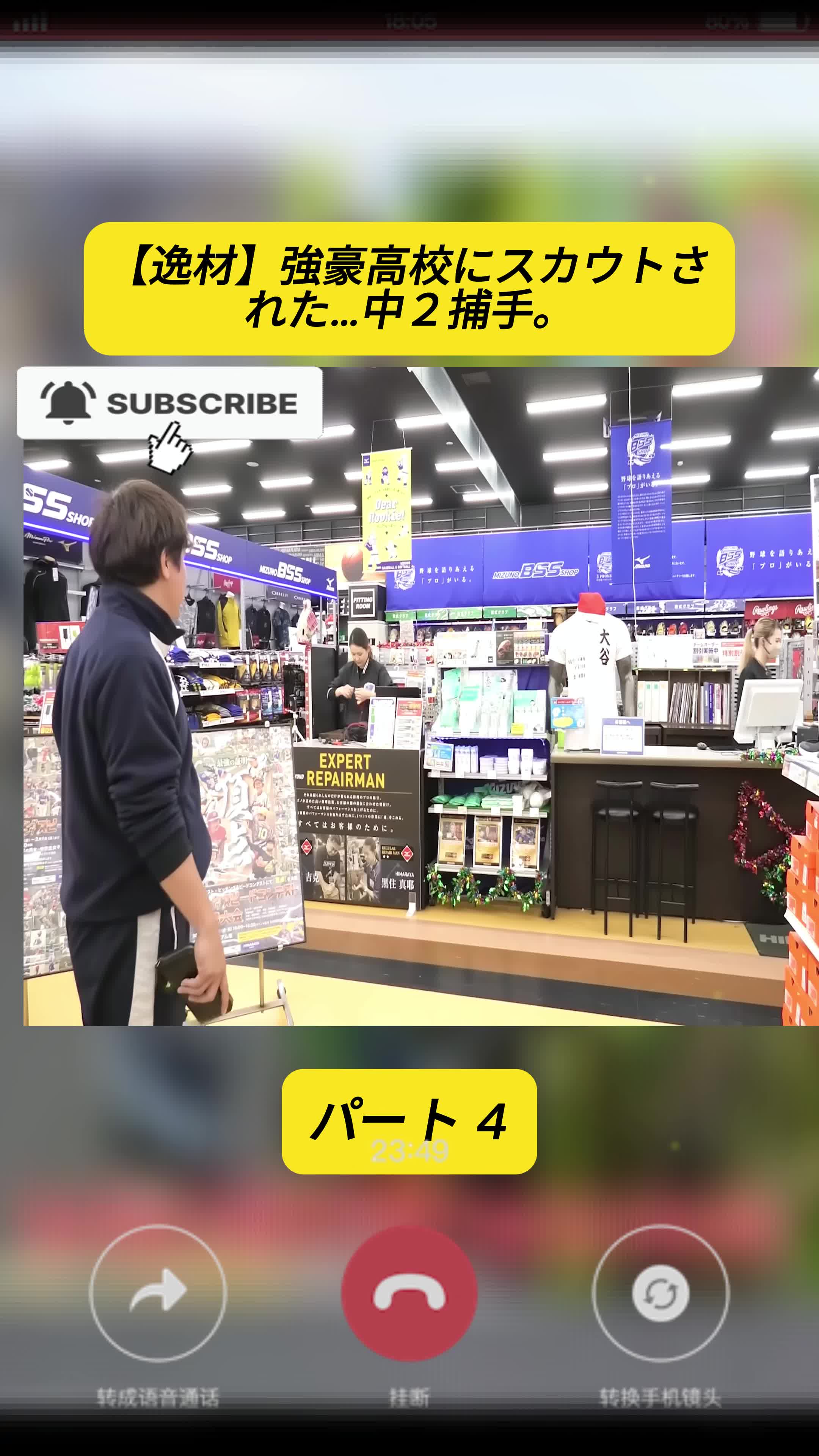 @uenoyukiko-taiyoTV