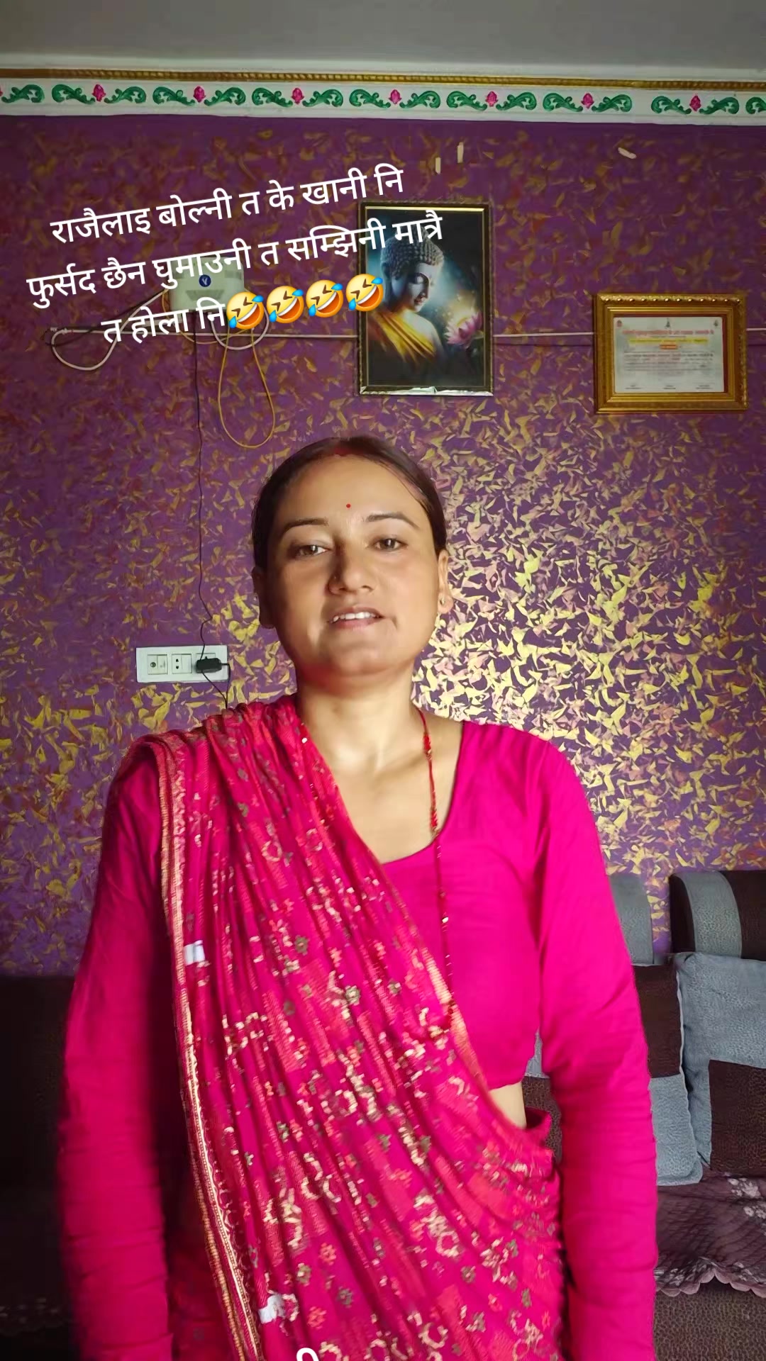 @Sunita Regmi