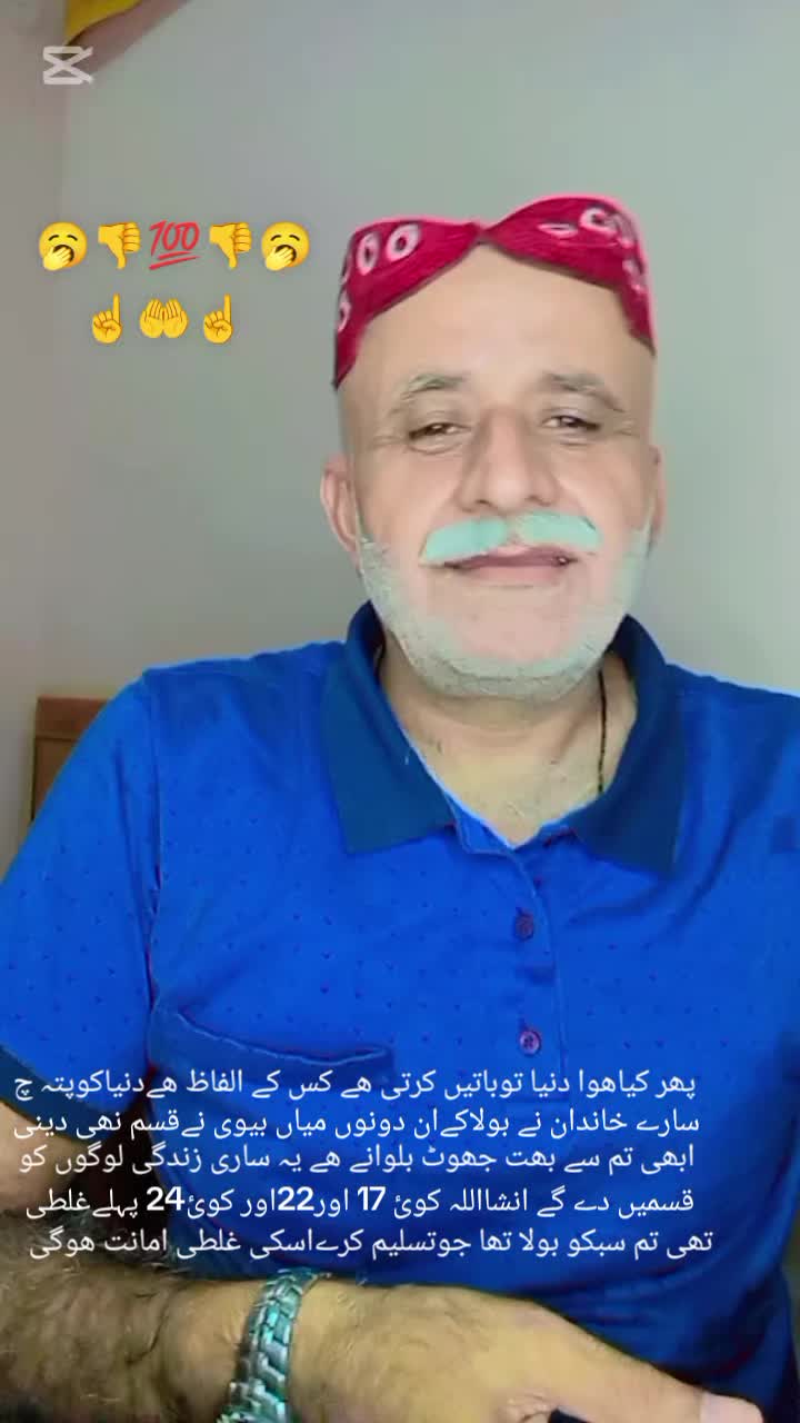 @Budha Gujjar