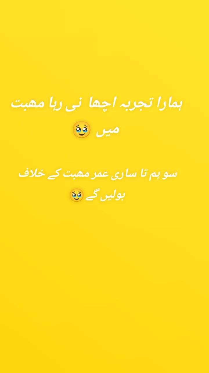 @💔💔zainab ❤️🩹💔❤️🩹❤️🩹🥹
