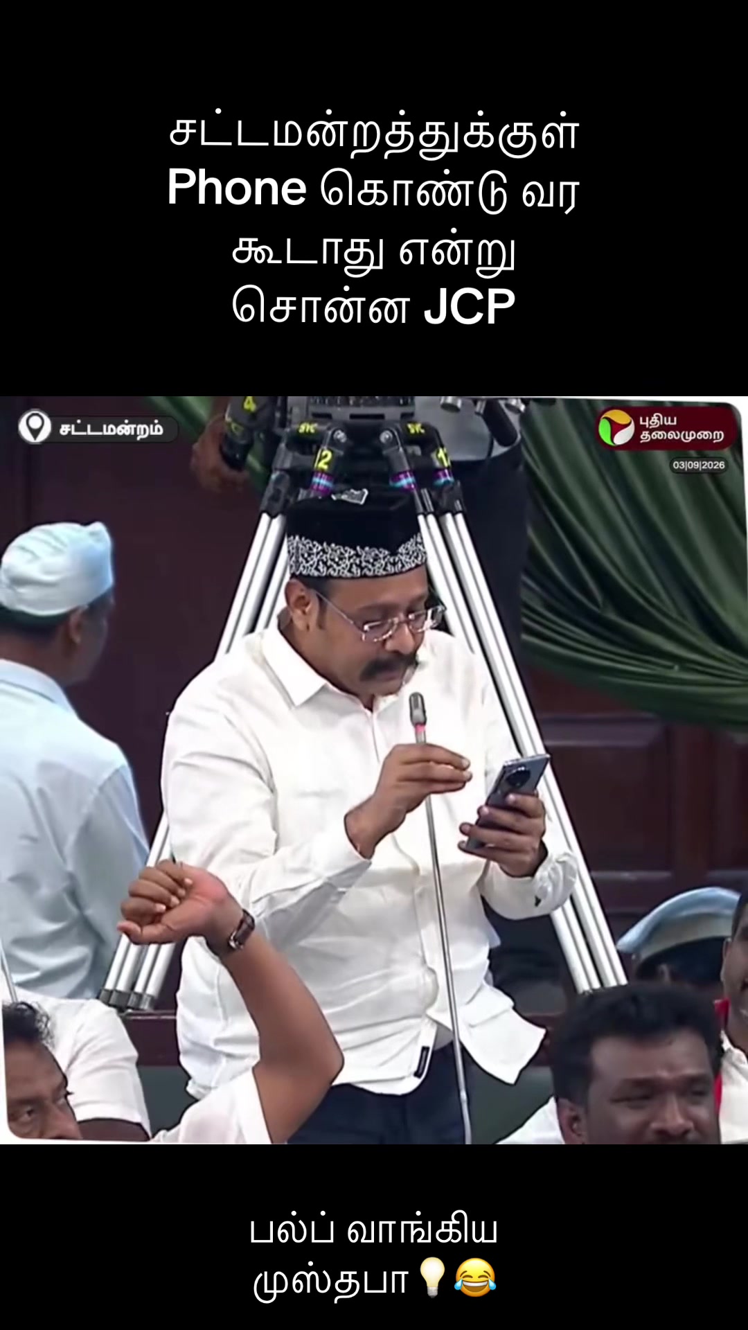 @Gnanam Arul