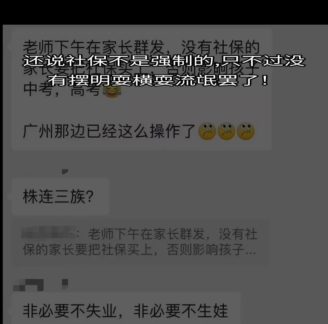 @厉害国底裤