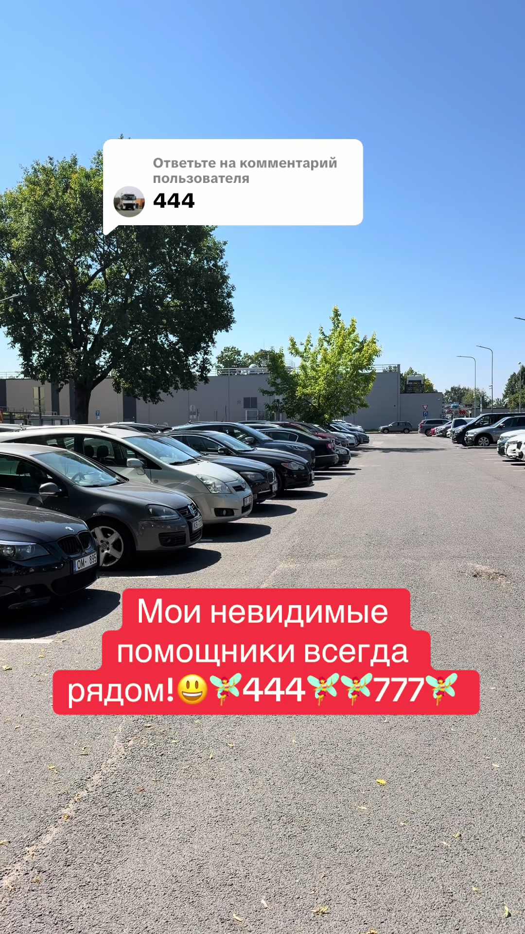 @Ксения Пулле