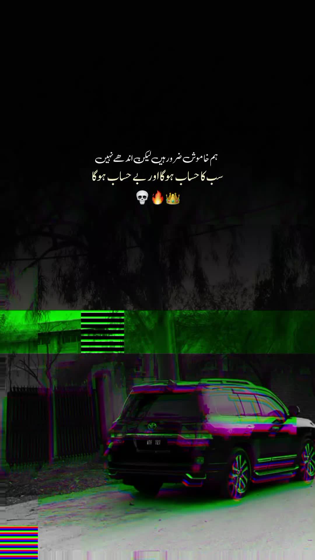 @احتشام بھٹی 👑