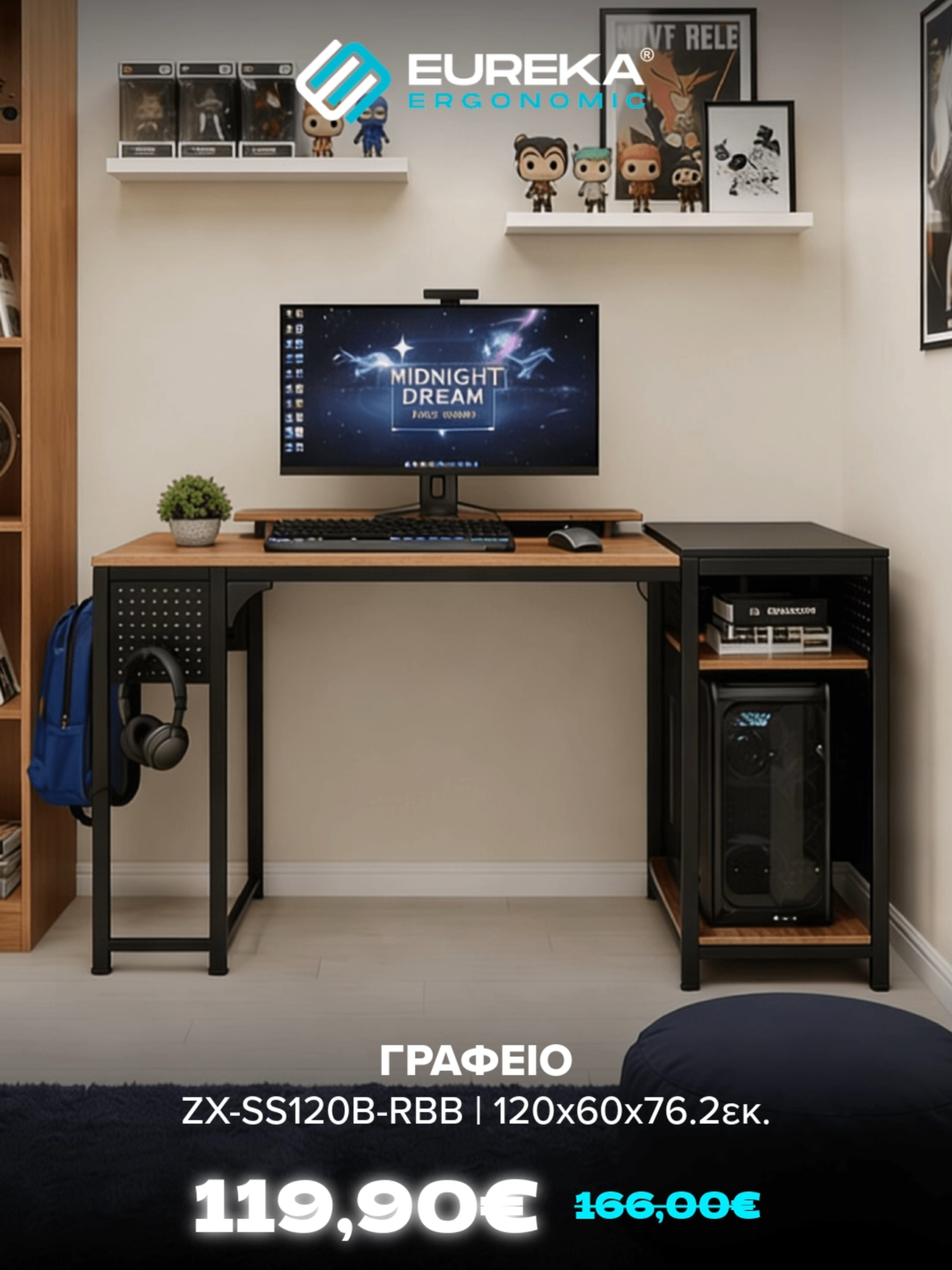 @Eureka Ergonomic Greece