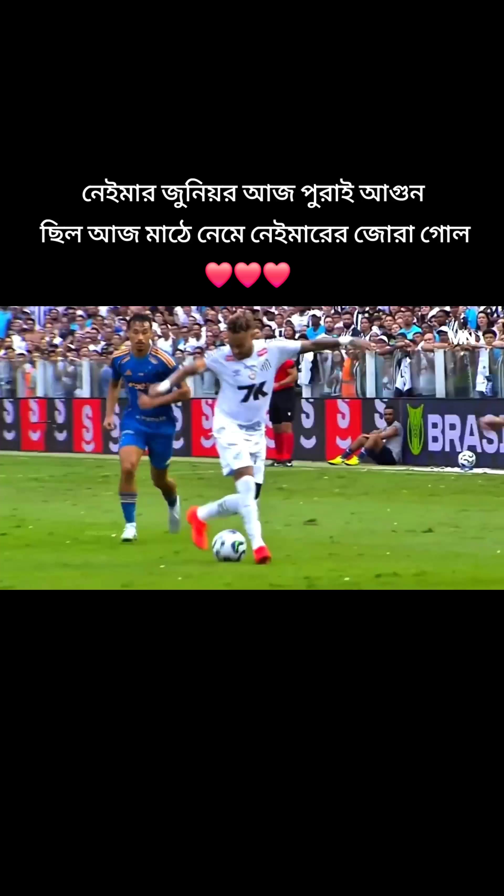 @আই লাভ ব্রাজিল 🇧🇷