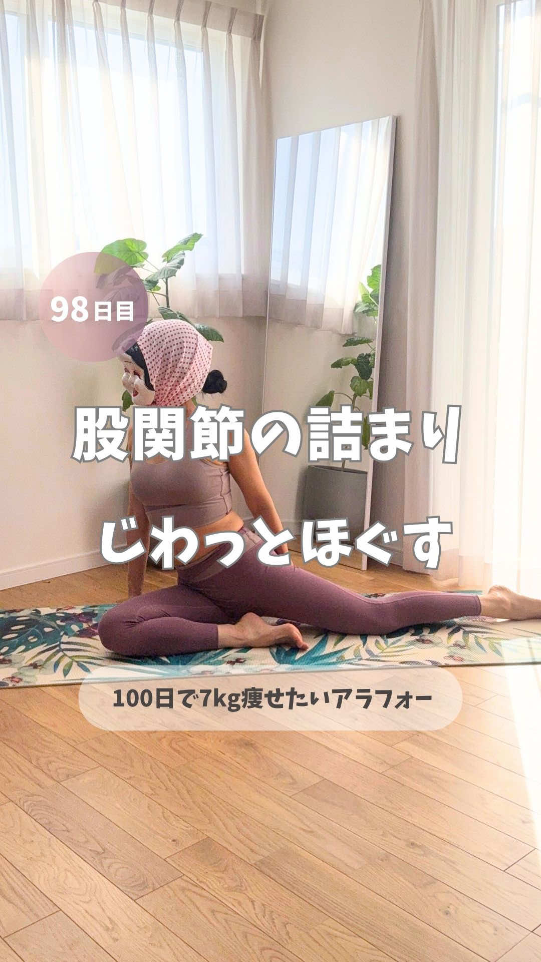 @おふくちゃん|100日後ご機嫌ママに