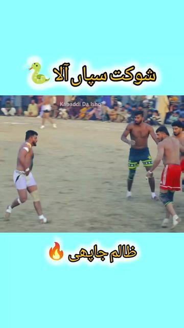 @Kabbadi Status