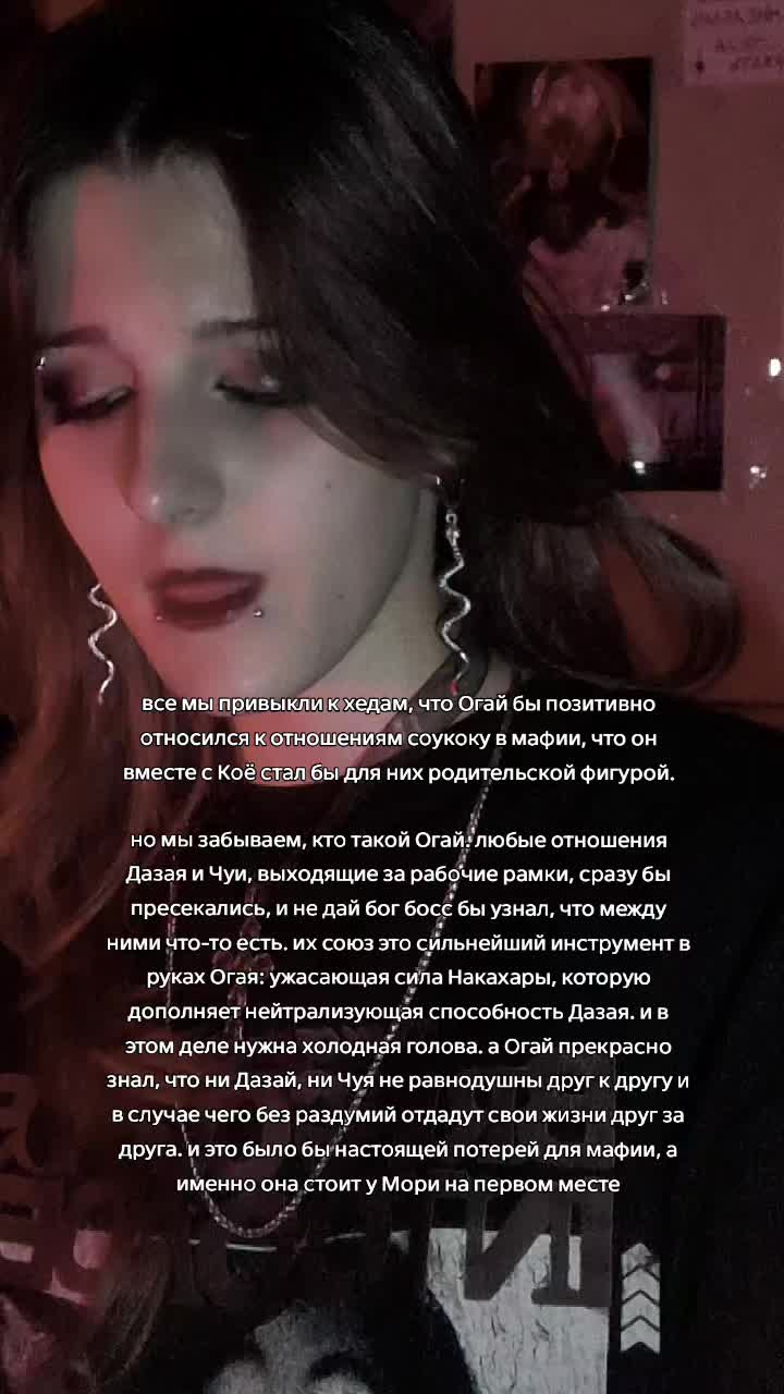@🕸️ханаки накахара ✹ ˚ .